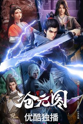 企业seo整站优化方案模板